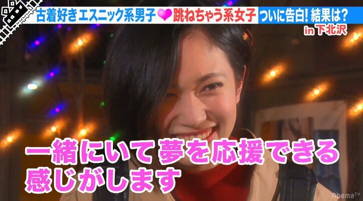 尼神インター誠子、初デートでは男子のテーブルマナーをチェック「すっごい気になる」