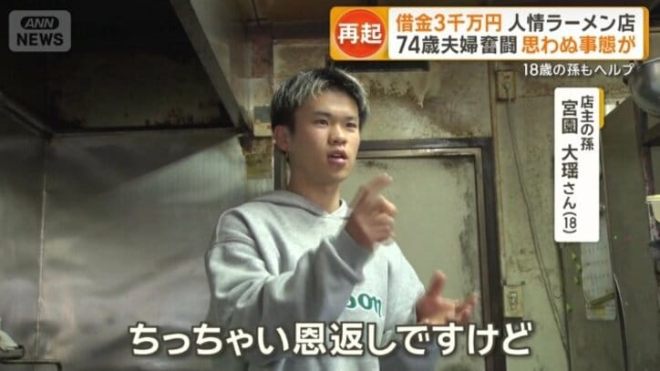 頼もしい助っ人