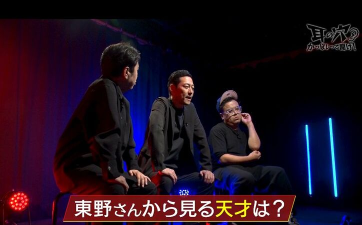 【写真・画像】とろサーモン久保田、2か月ぶりにテレビ復帰し「髪が生えた」　2枚目