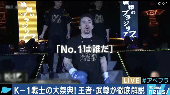 「最強は誰だ！？」　武尊が『K-1 WORLD GP 2019 JAPAN』の見どころを解説