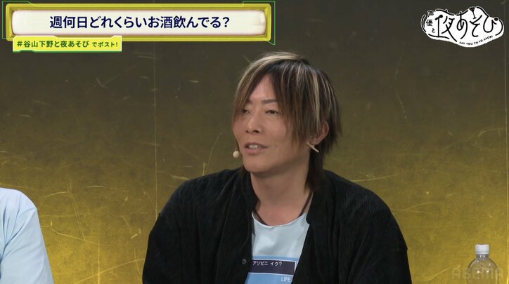 自他ともに認めるビビリ・谷山紀章が本当に怖いものは？観客参加型企画で谷山・下野が大興奮　3枚目