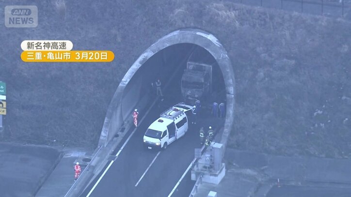 新名神高速道路で6人が死亡した事故