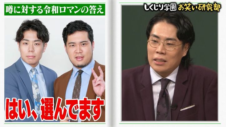 【写真・画像】　2枚目