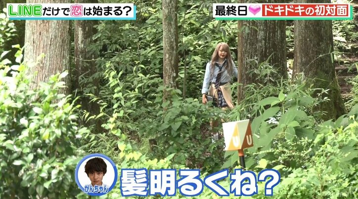 グループLINE上で清楚系を演じてきた女子高生ギャル、遂に男子と対面でバレることに…