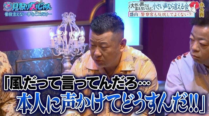 【写真・画像】ケンコバ、警察の無線で「容疑者の特徴」に！？ 職務質問された驚きのエピソード明かす　2枚目