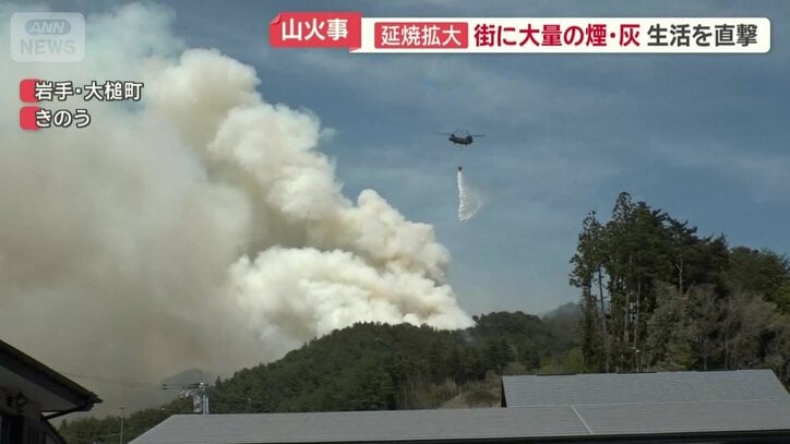 家のすぐ後ろに煙