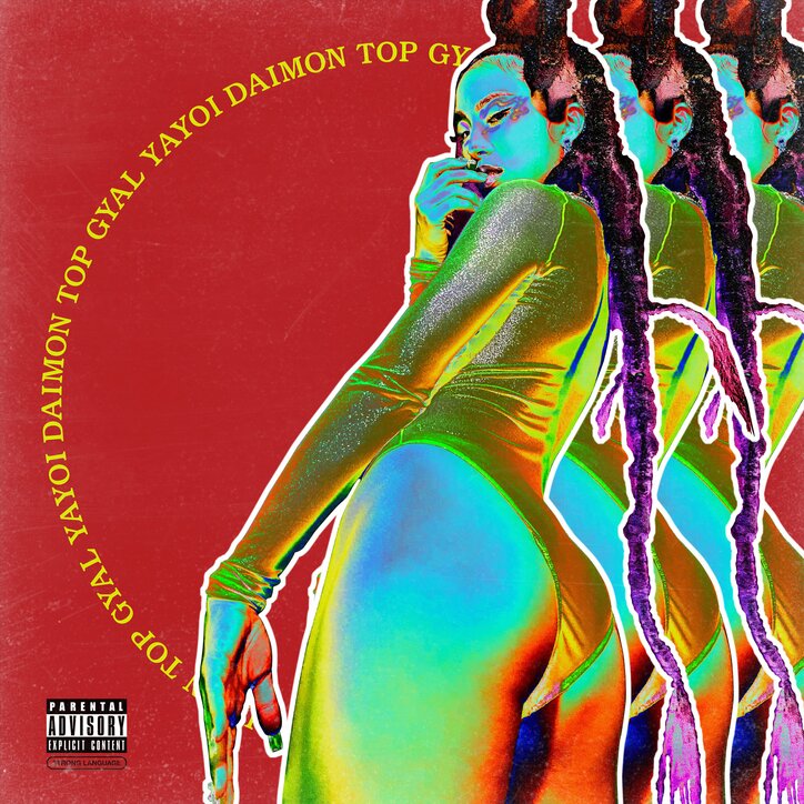 大門弥生が世界基準のダンスホールサウンド「Top Gyal」をリリース！