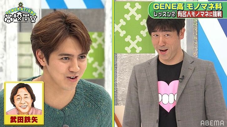 片寄涼太 王子キャラ を捨てて挑んだ出川哲朗モノマネで覚醒 キャラ崩壊でメンバー大爆笑 バラエティ Abema Times