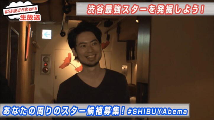 「渋谷の松潤」は山田孝之にも似ている? 鈴木あやもメロメロのイケメンバーテン