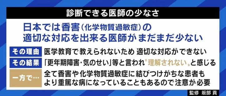 「こんな見た目の母親で申し訳ないなと思う」化学物質過敏症で外出時はガスマスク…「大人はしっかりモノを選んで」