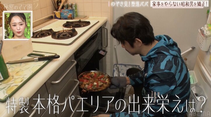 【写真・画像】「俺、昭和の男だから」15歳差婚の49歳亭主関白夫、5〜6年ぶりの手料理に驚きの声「本格的!」 2枚目