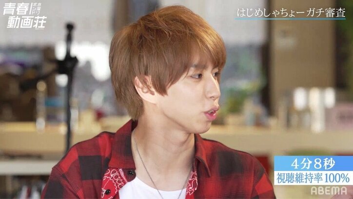 『青春動画荘』に恋の予感?“ずっと傍にいてくれる”発言にはじめしゃちょー「男女が生活していると、そういうことはありますから」