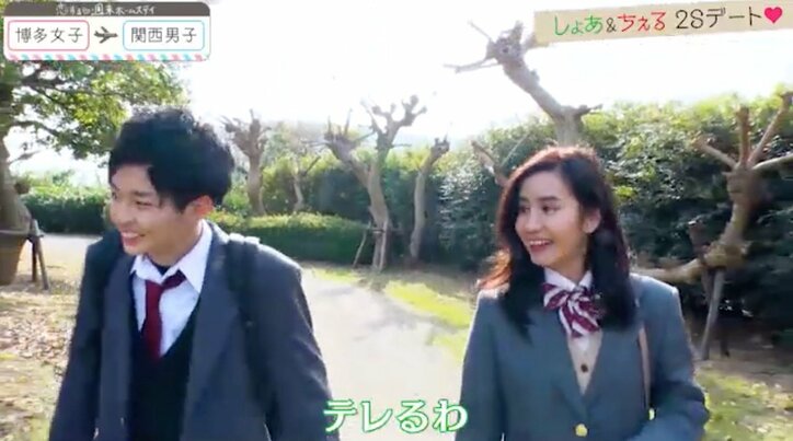 追加メンバーとして“そら”が登場！『恋ステ』関西男子×博多女子編 #5