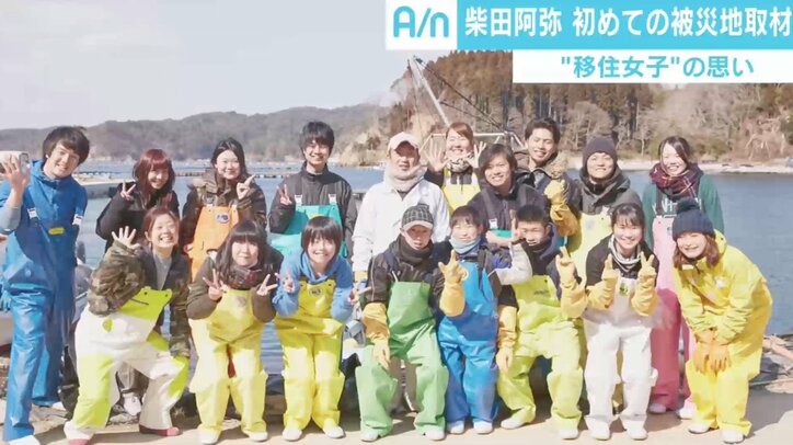 「私の伝え方で人を救えるかもしれない」柴田阿弥が初めての被災地取材