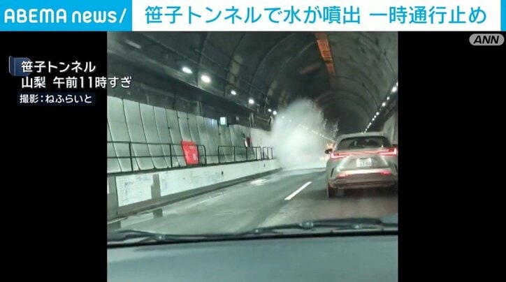 水道管から水が噴き出す様子