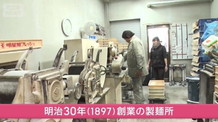 うまくて安い秘密は…