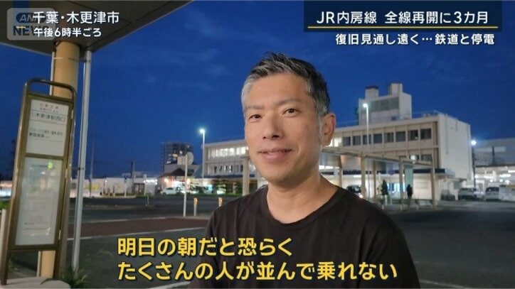 東京に前泊する人