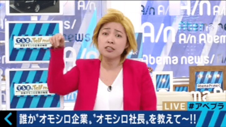 収録中に心霊現象か？　タクシー会社の心霊スポット巡礼ツアーを体験