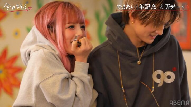 【写真・画像】　3枚目