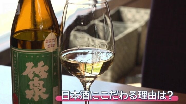 この街で造られた日本酒