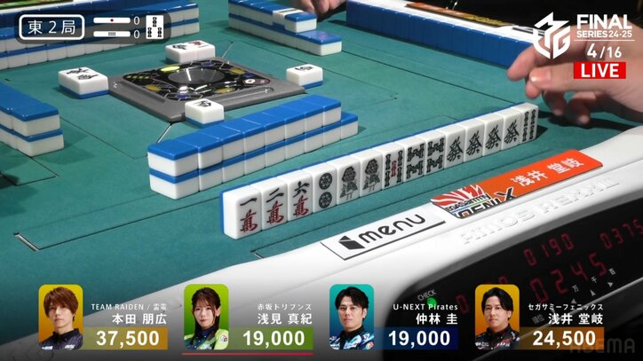 浅井堂岐の暗カン