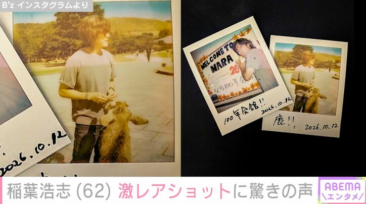 B'z Instagramより