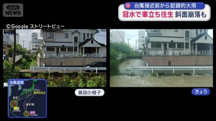 道路ギリギリまで増水