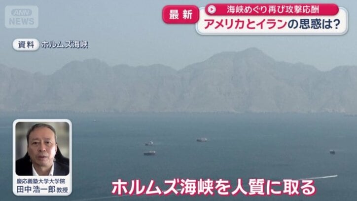 「イランの最大の武器になる」