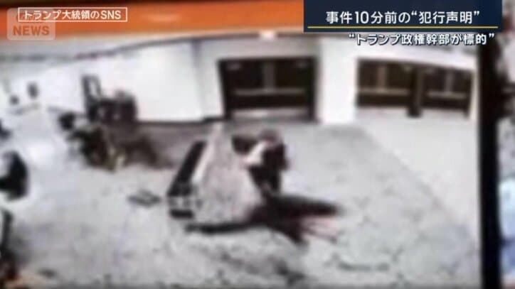 投稿された映像