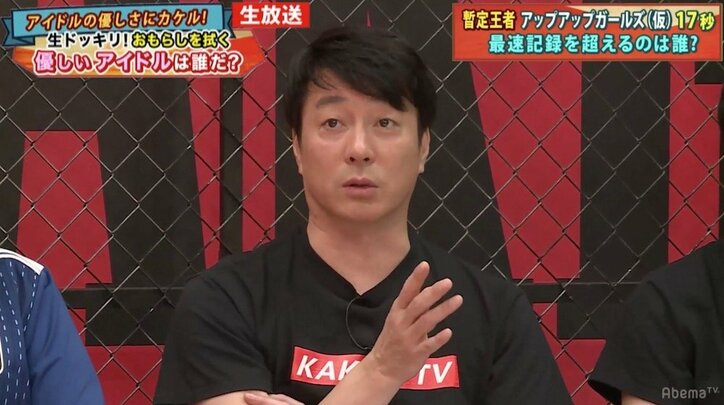 加藤浩次、「一般の子よりアイドルの子の方が純粋な気がする」