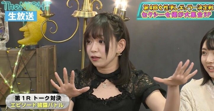 セクシー女優・優月心菜がヤバすぎるバイトの経験を語る「犬の散歩のはずが……」