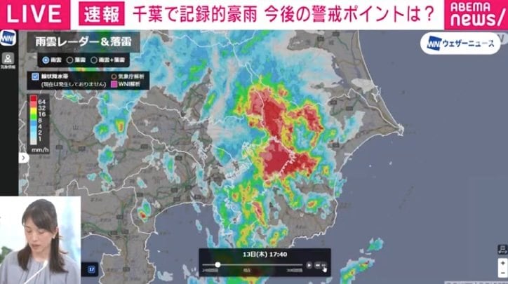 【写真・画像】千葉で平年8月の3倍の雨量 記録的豪雨の要因は「複数条件の重なり」 気象予報士が土砂災害へ厳重警戒を呼びかけ 1枚目