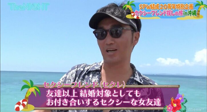 「結婚なんて、モテないヤツがつくった呪いの制度」　45歳独身、スピードW小沢が明かした結婚観
