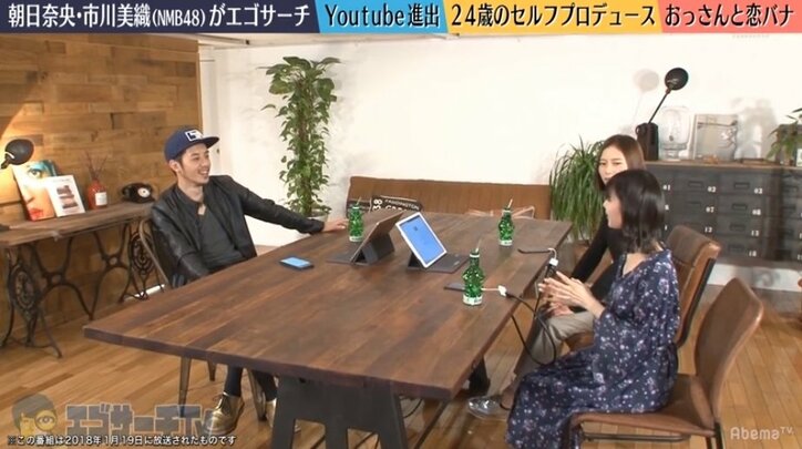 卒業の市川美織、元メンバー須藤凜々花に言及「パロディかと思った」