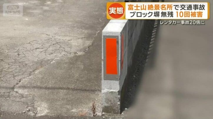 蛍光シールが貼られた住宅