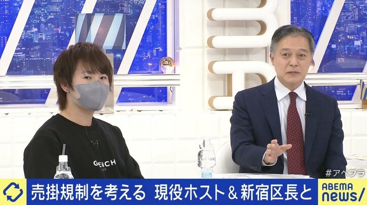 「悪質な売掛をやっている一部の店・ホストには思うところがある」 “高額ツケ払い”問題、自主規制は可能？ 現役ホスト＆新宿区長に聞く