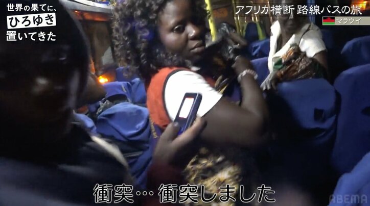 東出昌大、アフリカで交通事故に巻き込まれる バスの椅子ごと吹っ飛ぶ大惨事