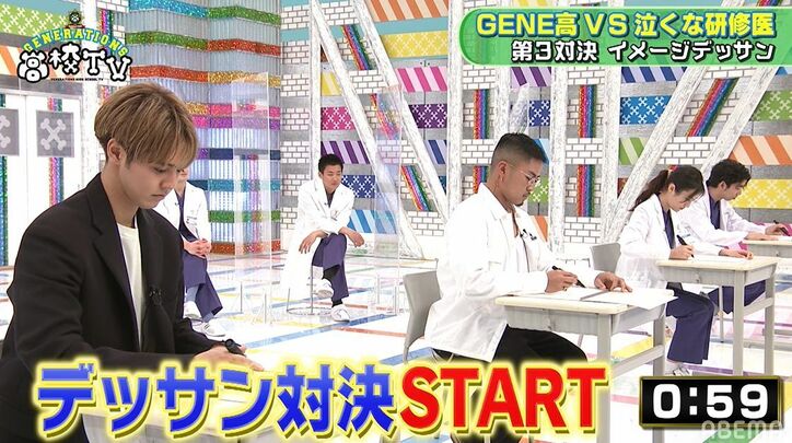 「僕が一番」片寄涼太、自身が描いたモナ・リザに自信を見せるも完成した絵にスタジオ絶叫「怖い！」