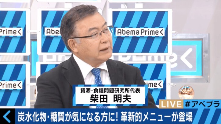 うどんの代わりにブロッコリー　企業も糖質制限の対応に追われる